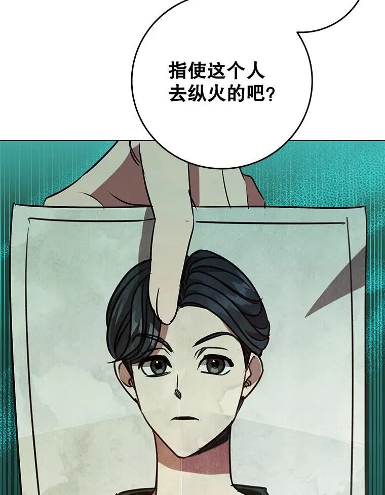 108.为爱隐忍 第22页