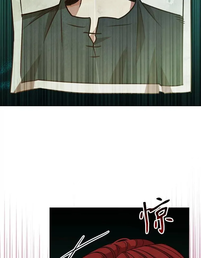 108.为爱隐忍 第23页