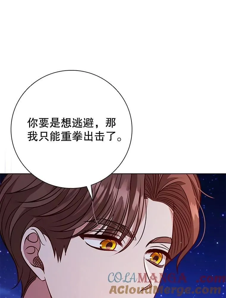 108.为爱隐忍 第29页