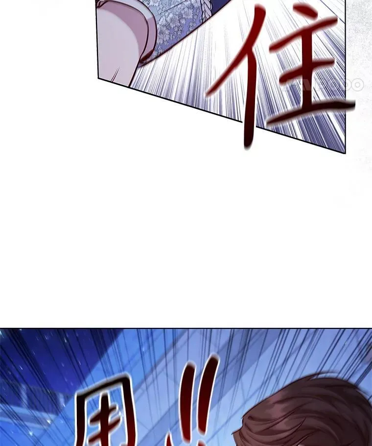 108.为爱隐忍 第35页
