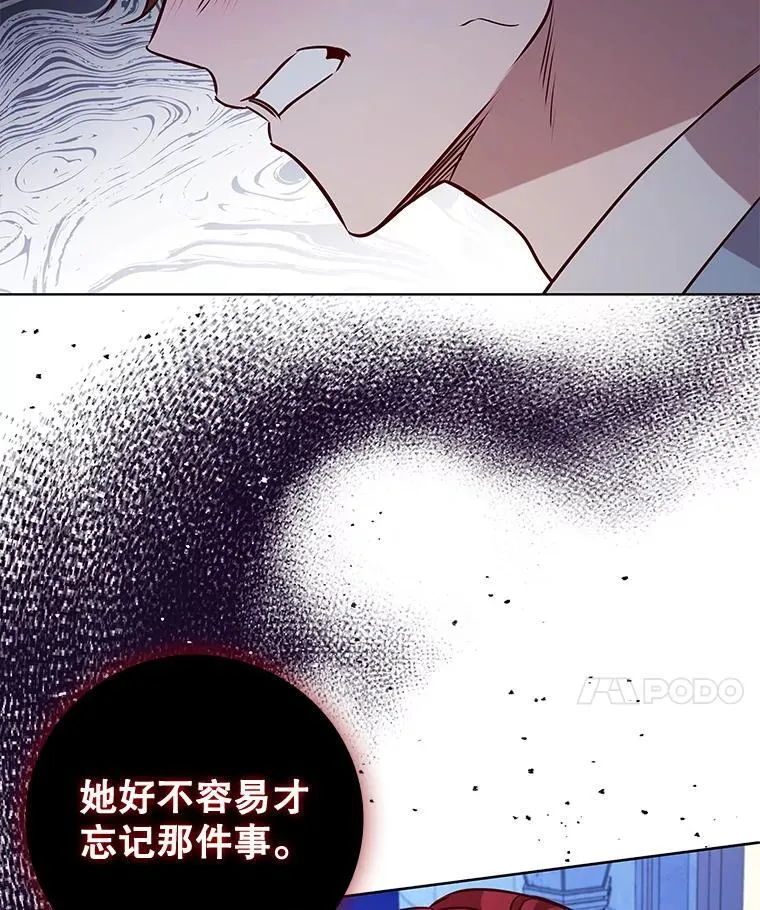 108.为爱隐忍 第38页
