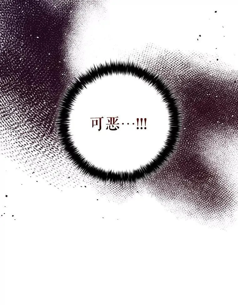108.为爱隐忍 第44页