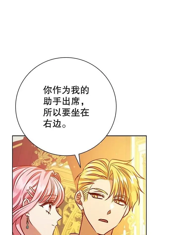 108.为爱隐忍 第47页