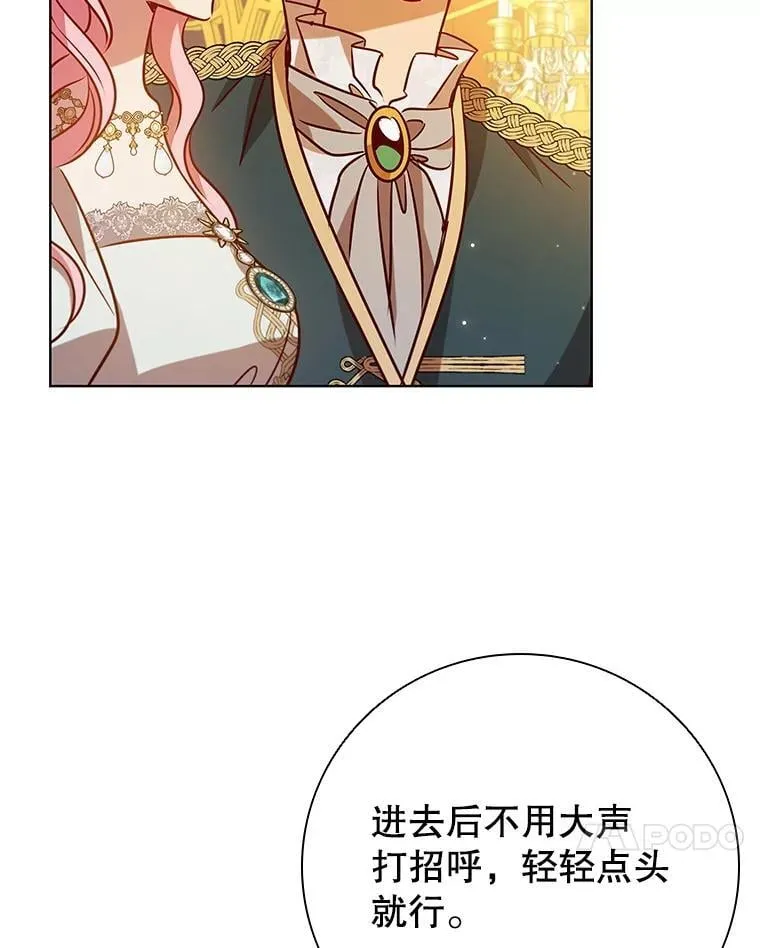 108.为爱隐忍 第48页