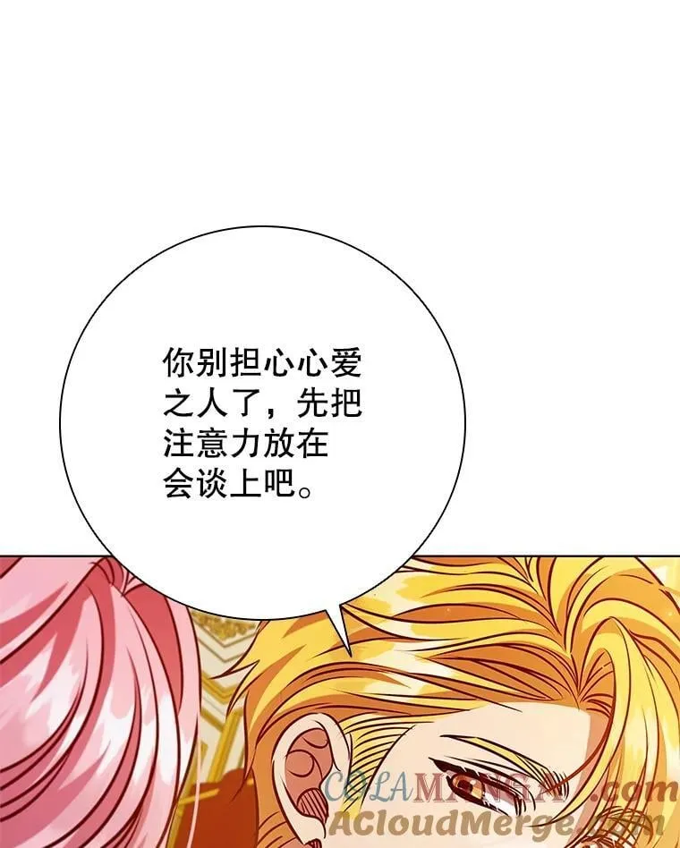 108.为爱隐忍 第53页