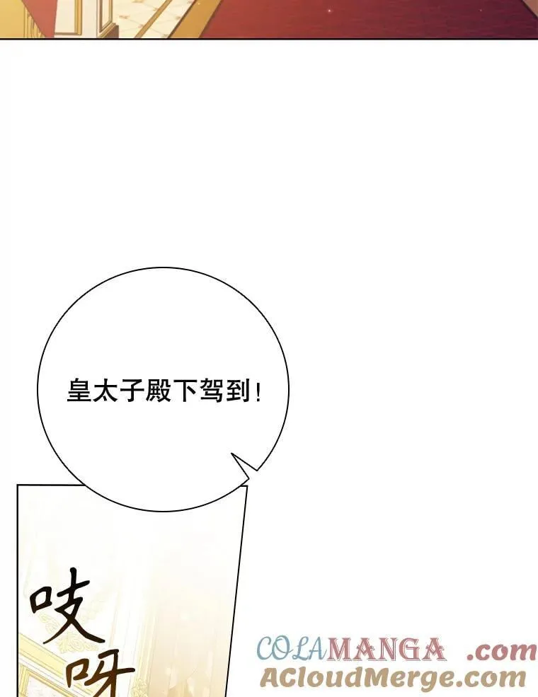108.为爱隐忍 第57页
