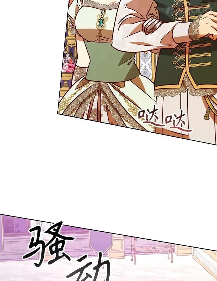 108.为爱隐忍 第59页