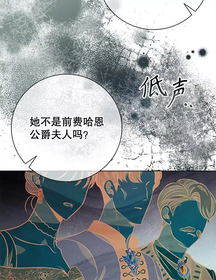 108.为爱隐忍 第62页