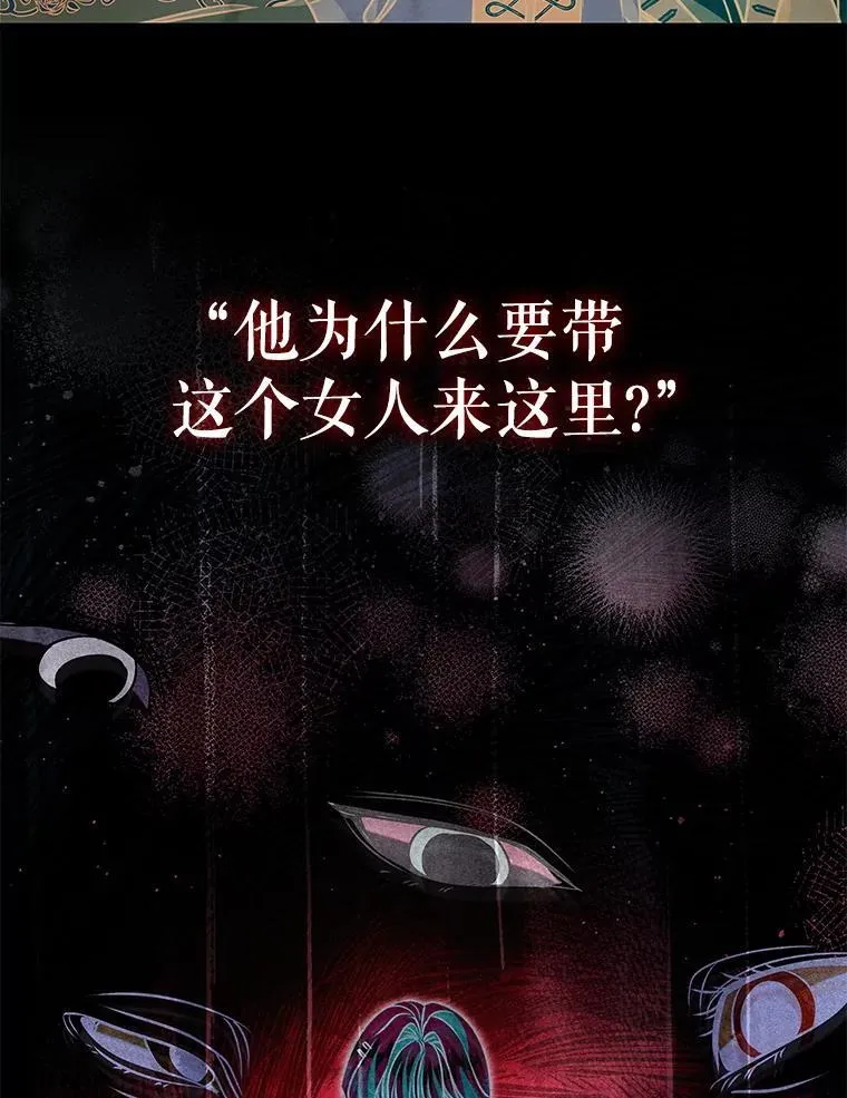 108.为爱隐忍 第63页