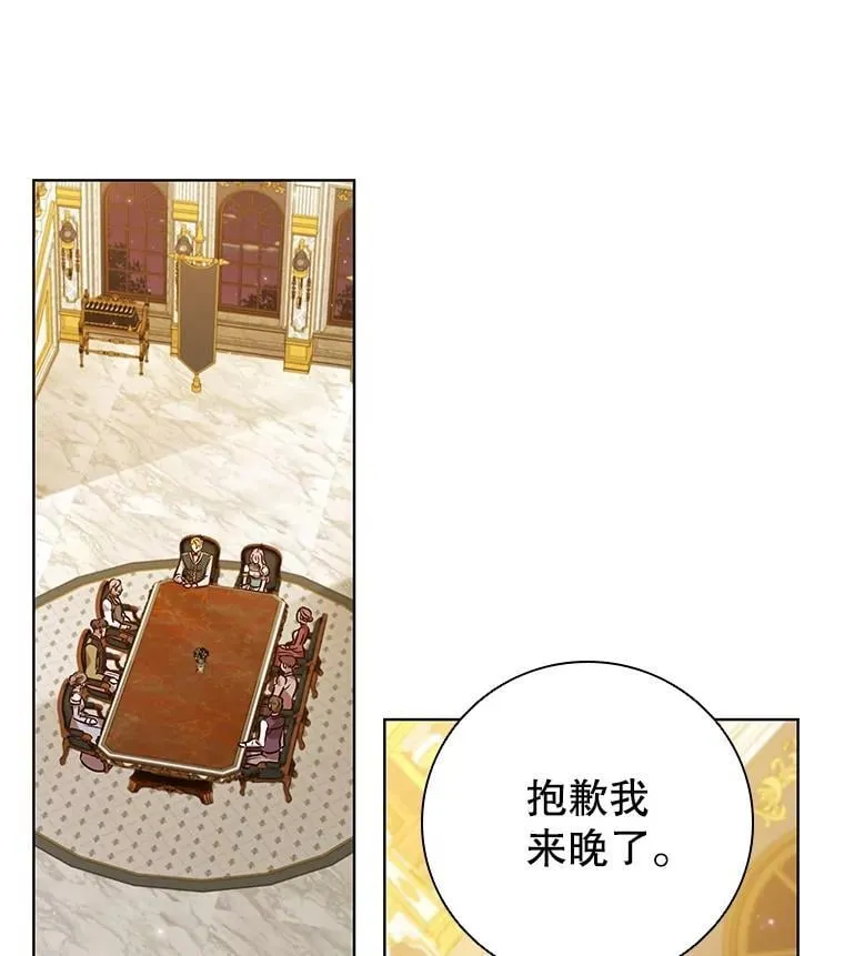 108.为爱隐忍 第70页
