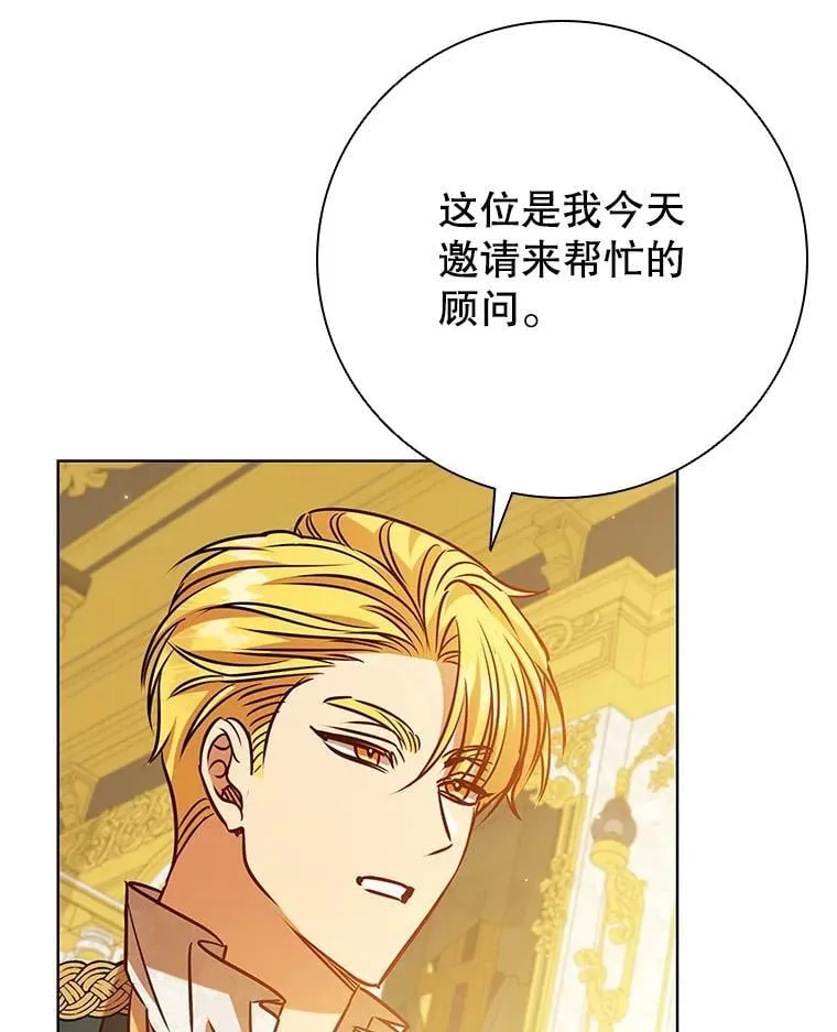 108.为爱隐忍 第74页