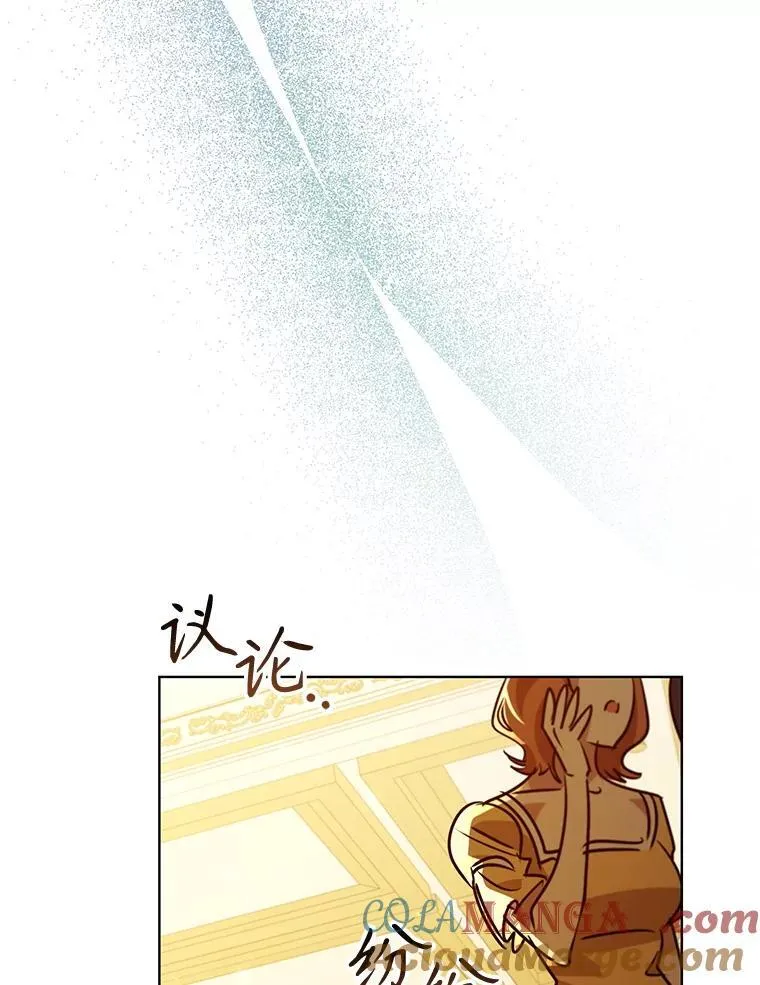 108.为爱隐忍 第81页