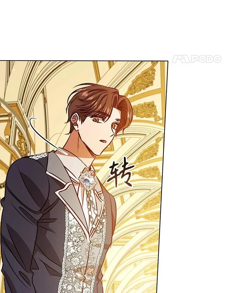 108.为爱隐忍 第83页