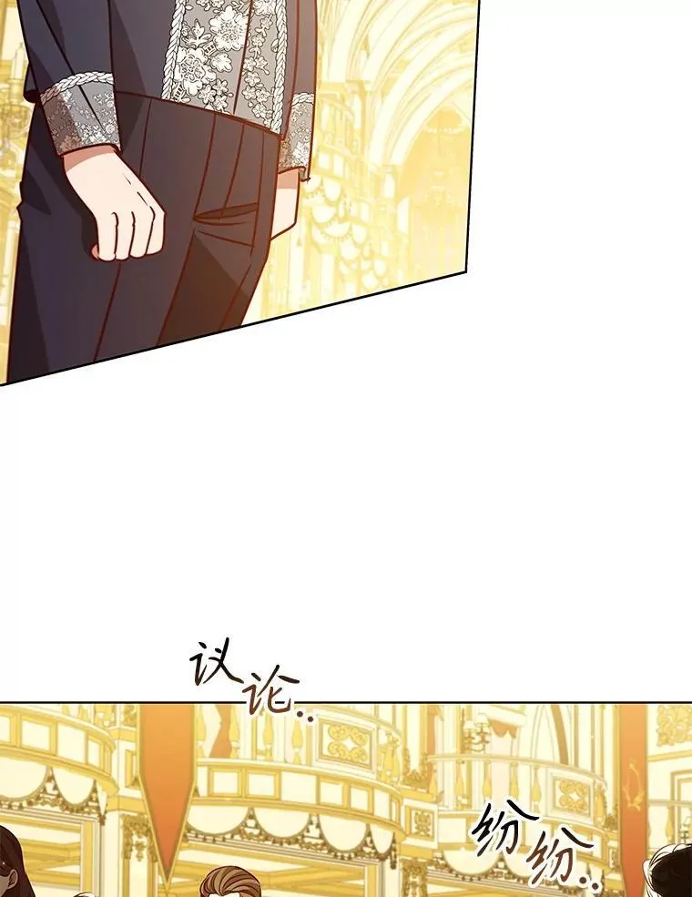 108.为爱隐忍 第84页