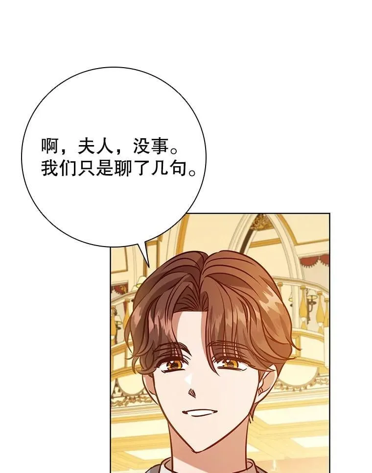 108.为爱隐忍 第90页