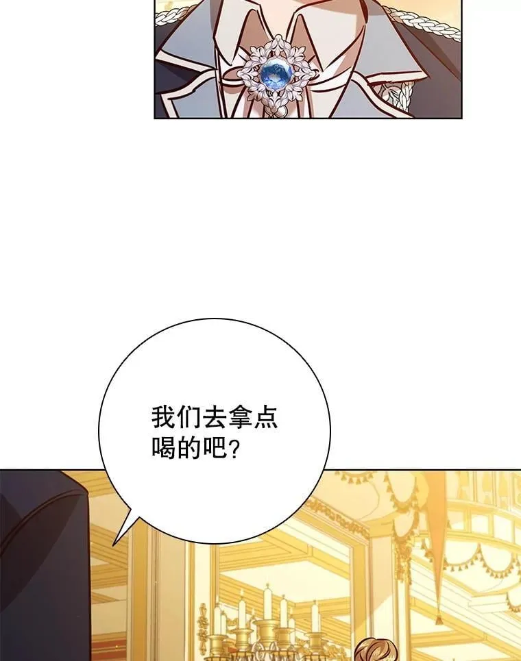 108.为爱隐忍 第91页