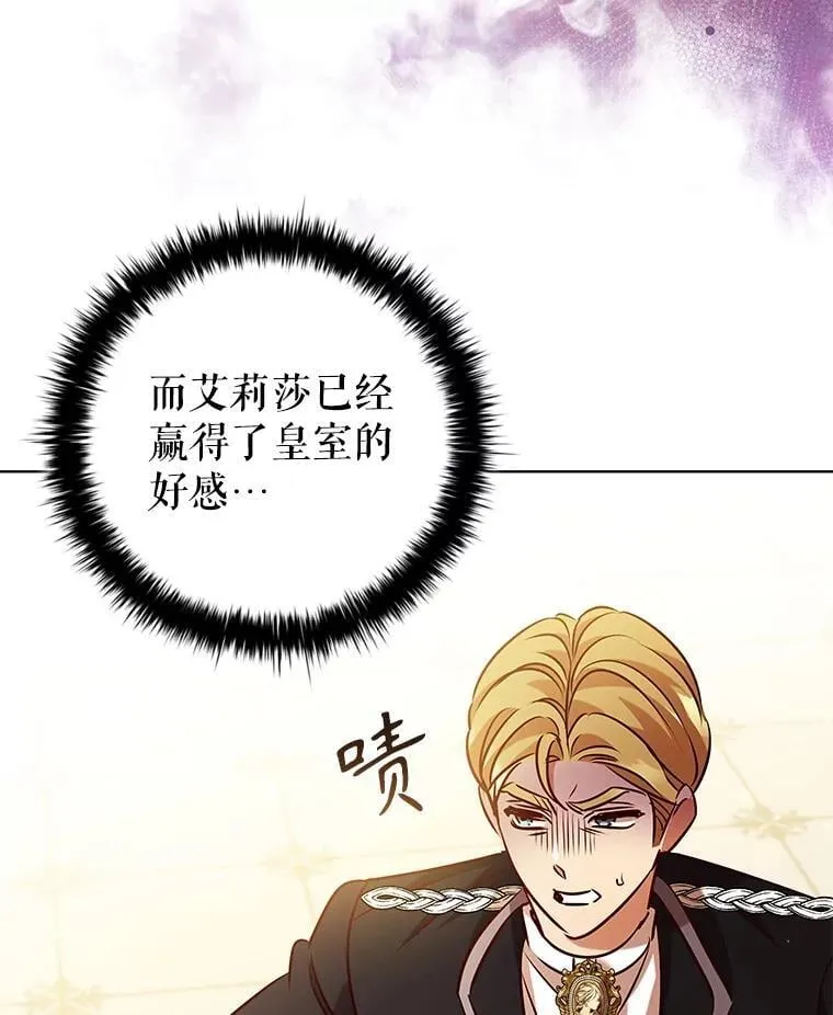 108.为爱隐忍 第98页