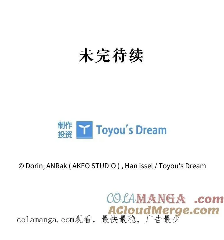 108.为爱隐忍 第109页