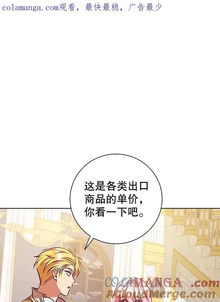 109.成功谈判 第1页