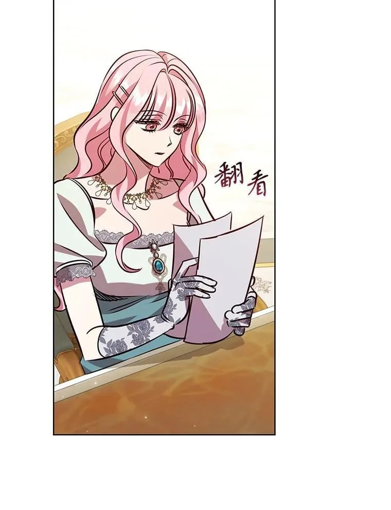 109.成功谈判 第3页