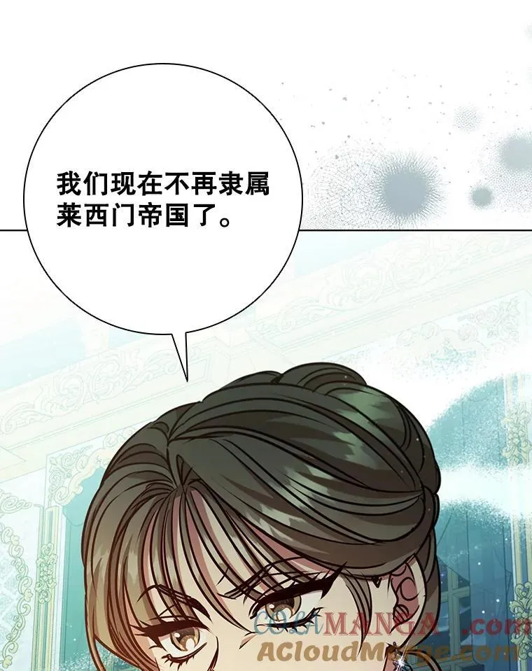 109.成功谈判 第21页
