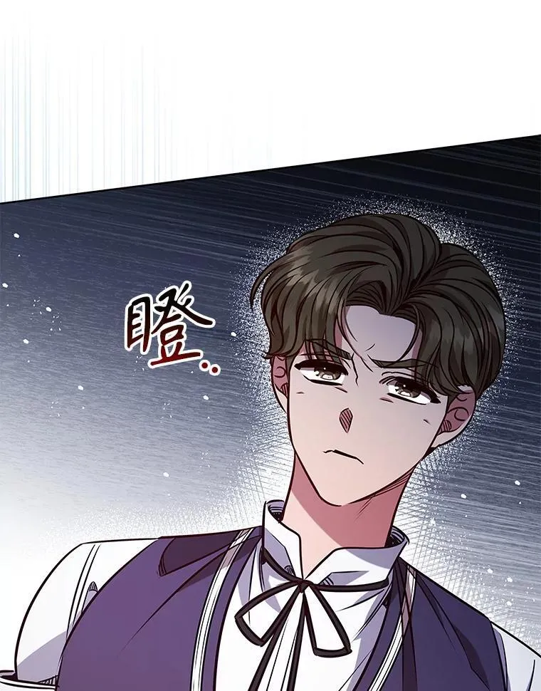 109.成功谈判 第23页