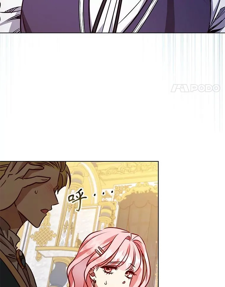 109.成功谈判 第24页