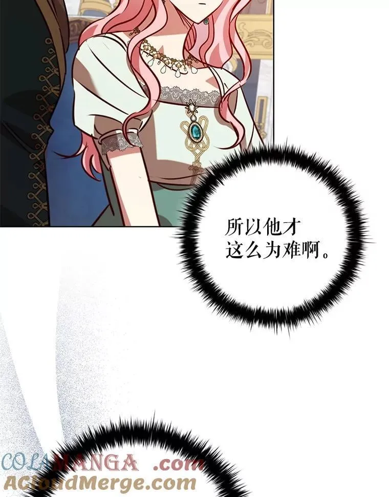 109.成功谈判 第25页