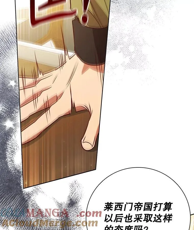 109.成功谈判 第33页