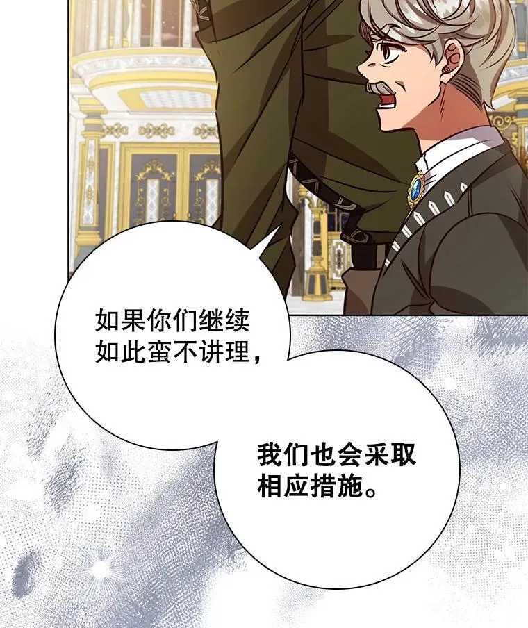 109.成功谈判 第36页