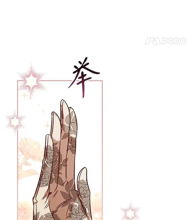109.成功谈判 第38页