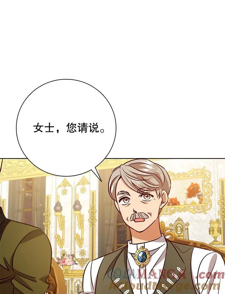 109.成功谈判 第45页
