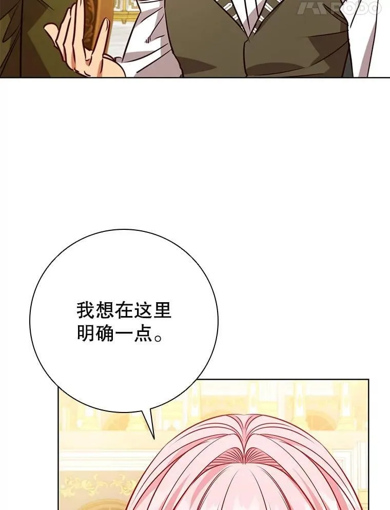 109.成功谈判 第46页