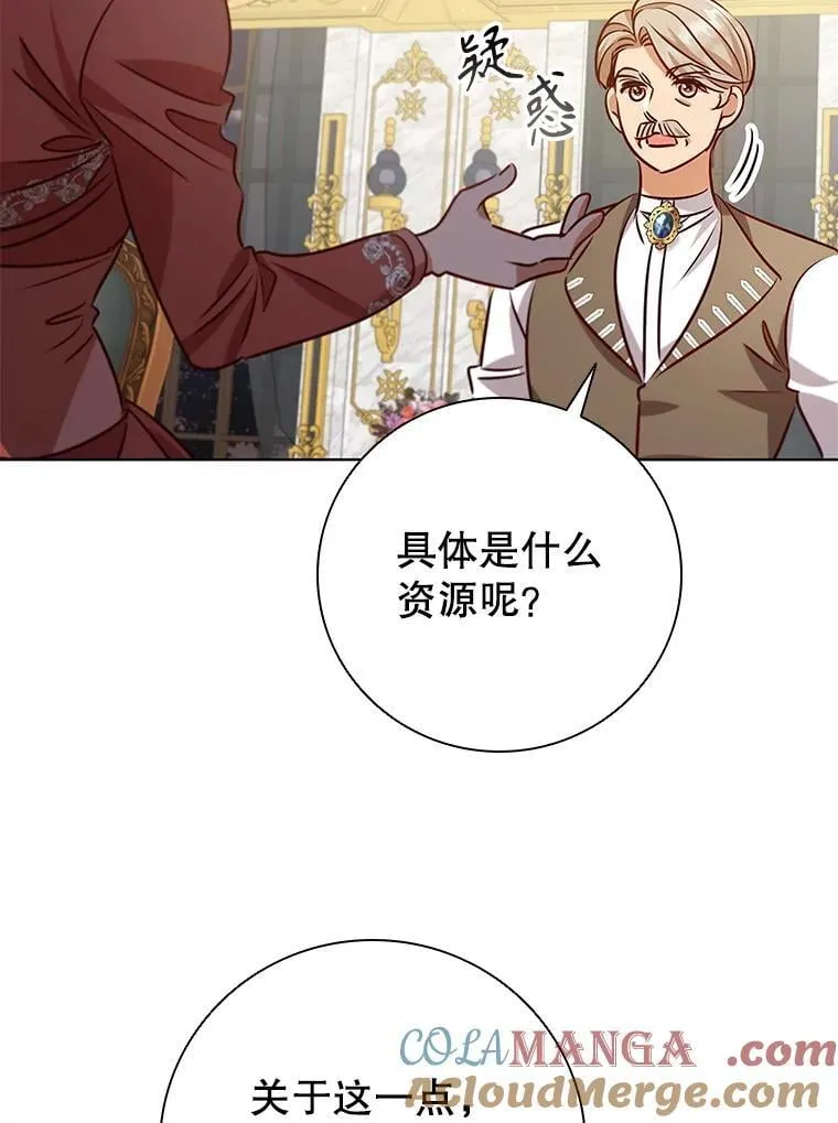 109.成功谈判 第61页