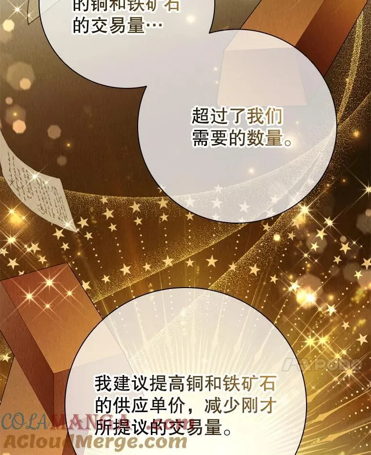 109.成功谈判 第65页