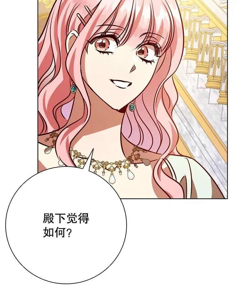 109.成功谈判 第71页