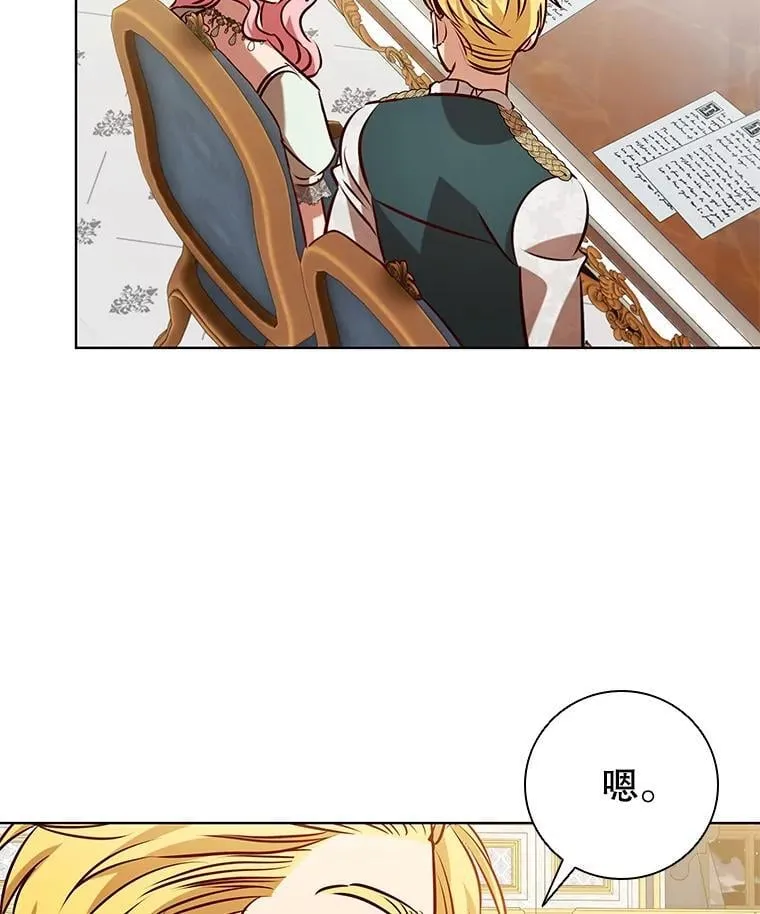 109.成功谈判 第94页