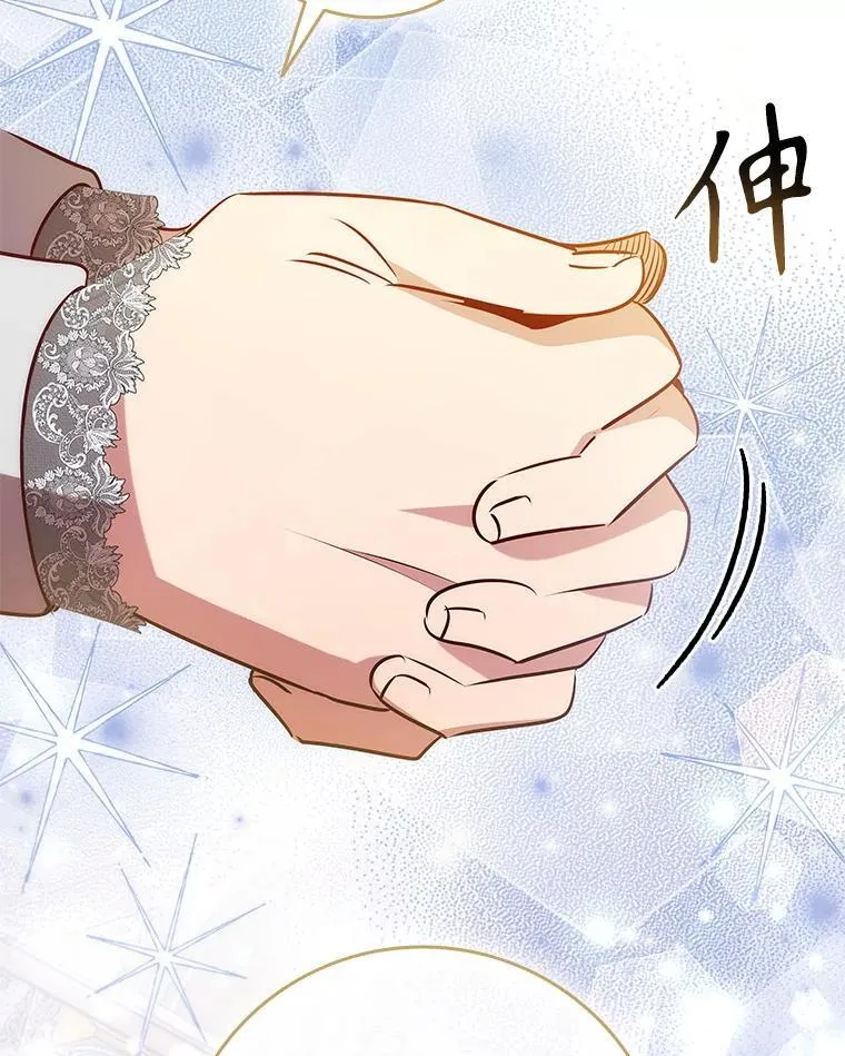 109.成功谈判 第102页
