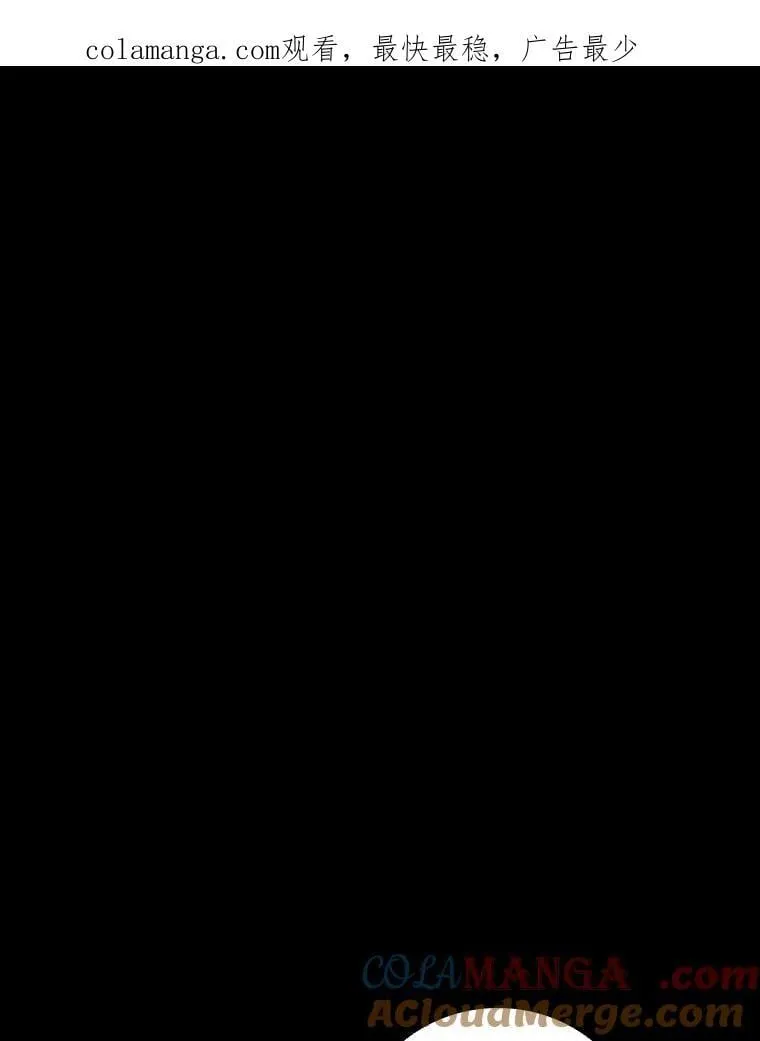 111.坦白 第1页