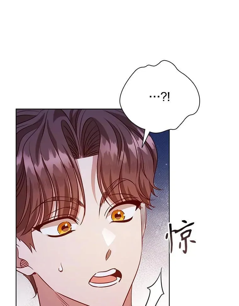 111.坦白 第36页