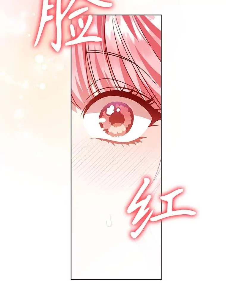 111.坦白 第50页