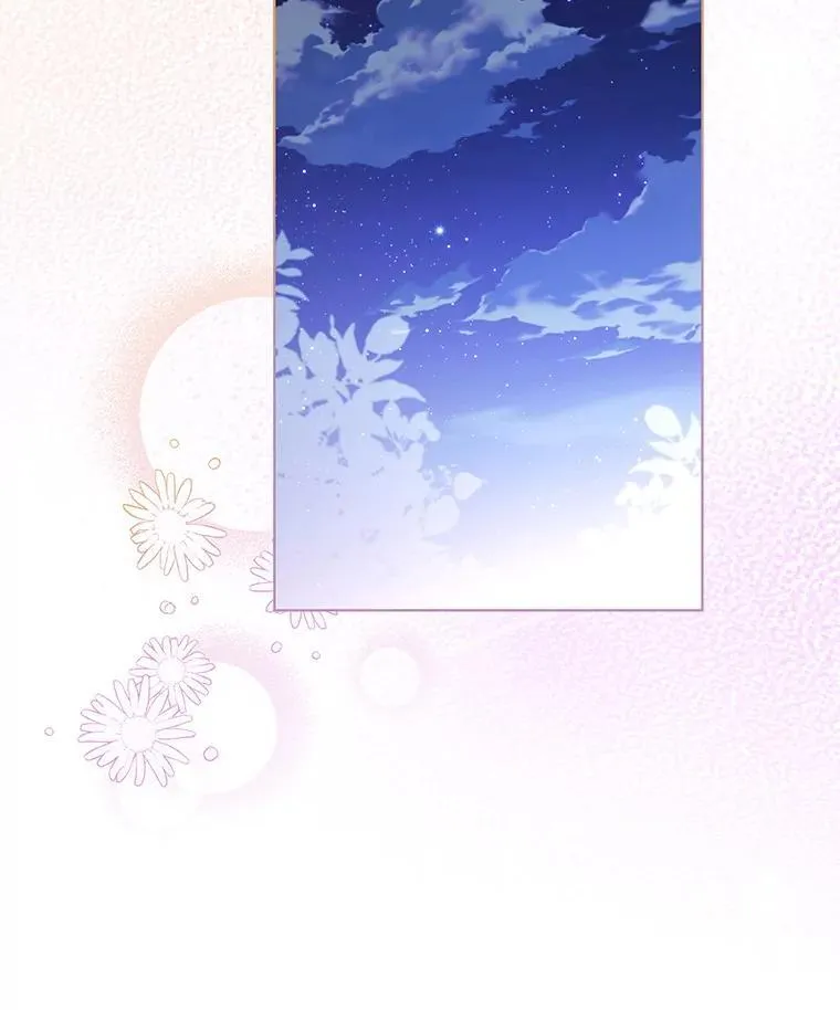 111.坦白 第58页