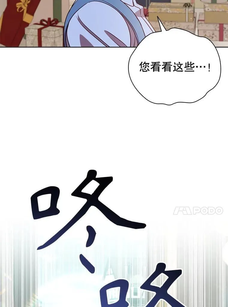 111.坦白 第82页