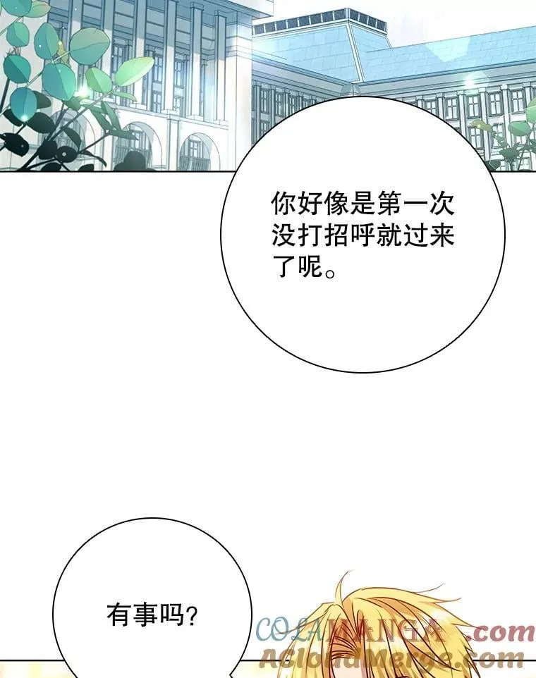 111.坦白 第101页