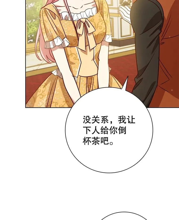 111.坦白 第104页