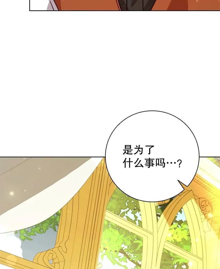 111.坦白 第108页
