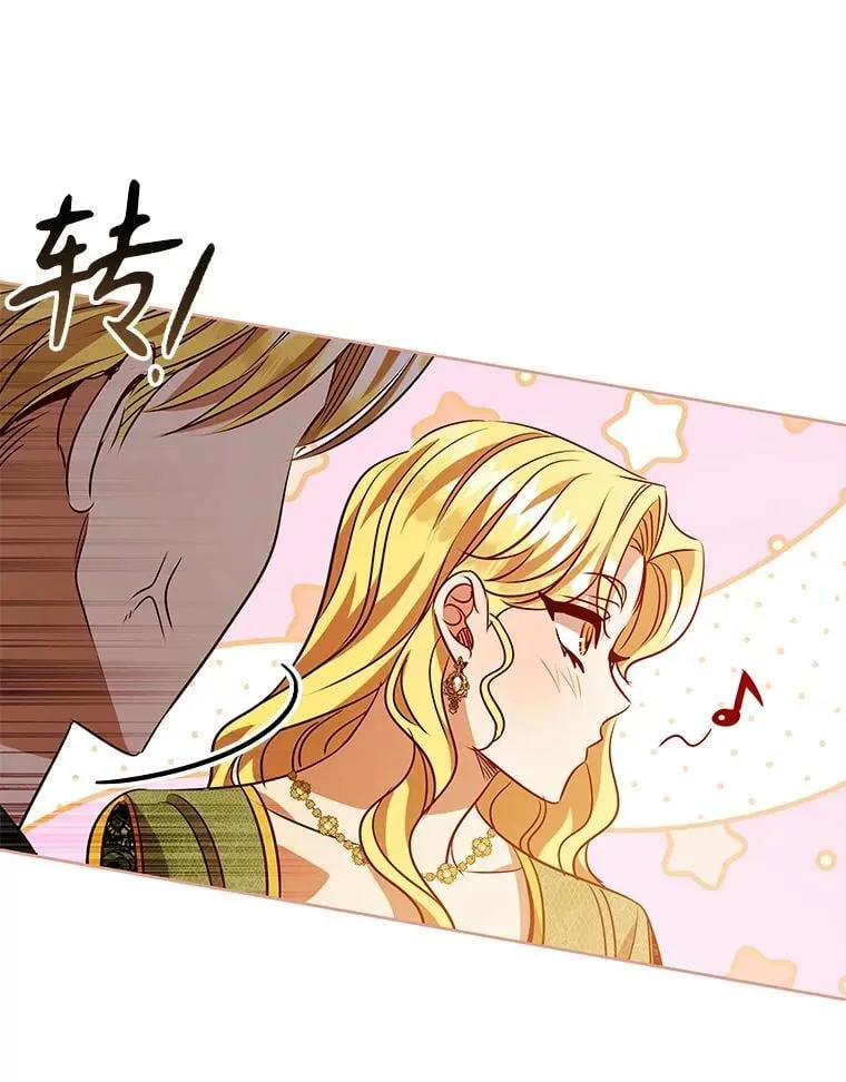 112.皇太子的礼物 第103页