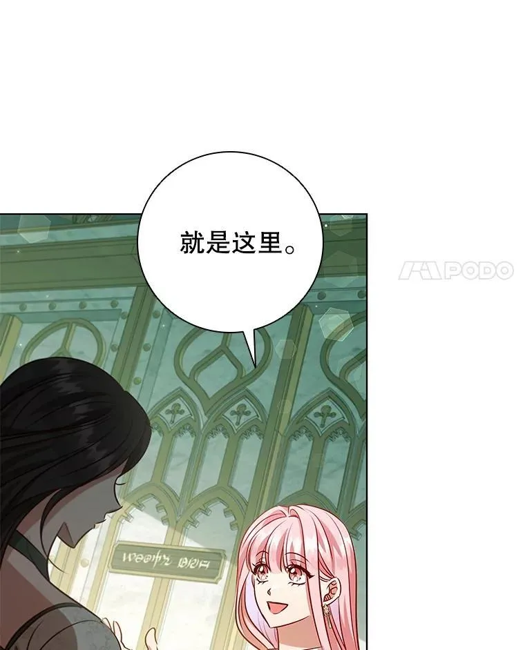 113.寻找投资方 第4页