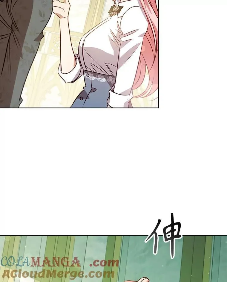 113.寻找投资方 第5页