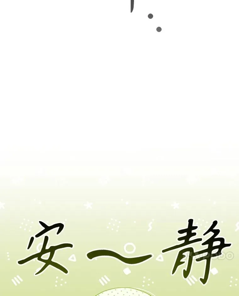 113.寻找投资方 第7页